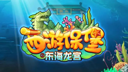 造夢科技揭曉2017年線下VR游戲大獎，《原罪》榮獲最佳競技獎