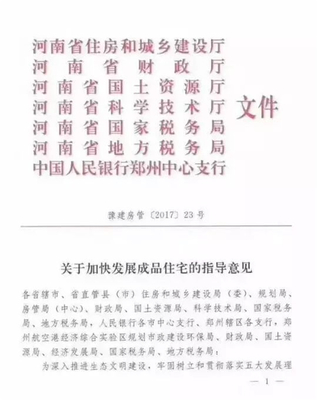 匠心精筑，望璟之巔 | 中央公園5.26精裝產(chǎn)品發(fā)布會(huì)啟幕在即