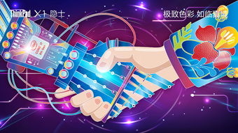 雙生隱士，和而不同 造夢(mèng)科技的哲學(xué)思辨